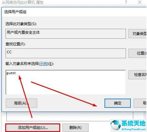 win10打印机拒绝访问(win10文件夹访问被拒绝无法删除)