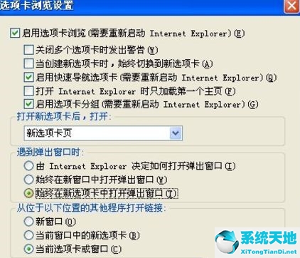 如何把一个浏览器的收藏夹导入到另一个浏览器(如何转移浏览器收藏夹到另一个电脑)