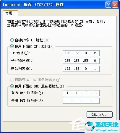 本地连接无法连接到internet(本地连接没有有效的ip配置怎么解决)