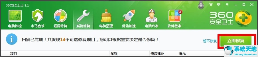 windows无法访问指定设备如何解决(电脑弹出windows无法访问指定设备)