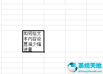 excel文本自动换行(ppt文本框自动换行怎么设置)