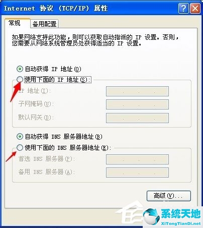 本地连接无法连接到internet(本地连接没有有效的ip配置怎么解决)