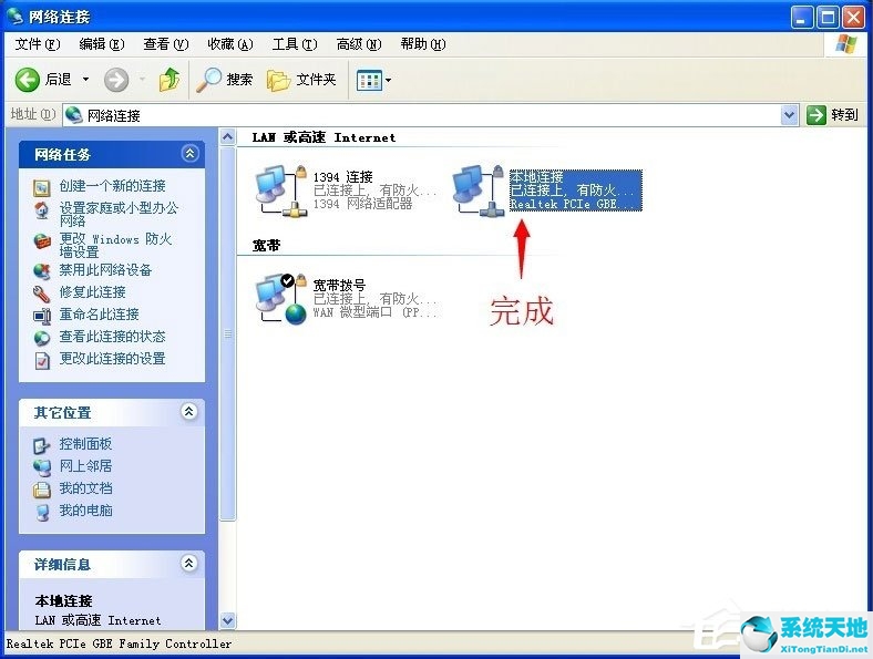 本地连接无法连接到internet(本地连接没有有效的ip配置怎么解决)