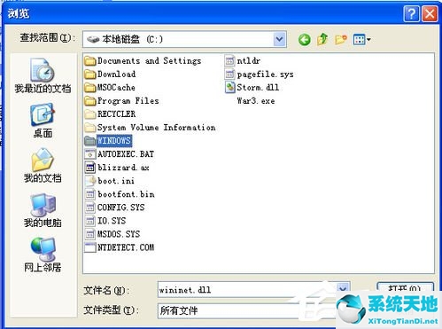 开机缺少winload.exe(开机出现windows installer的原因)