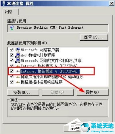 win xp 不能上网怎么办(windowsxp没有宽带连接怎么办)