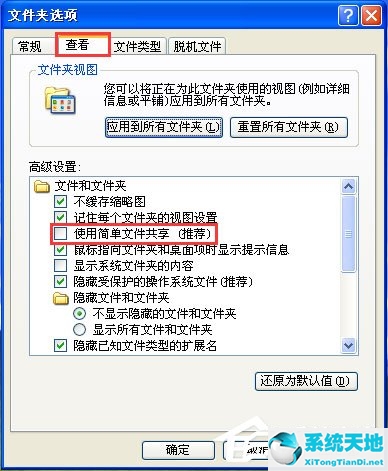 你可能没有权限使用网络(可能你没有权限使用网络资源)