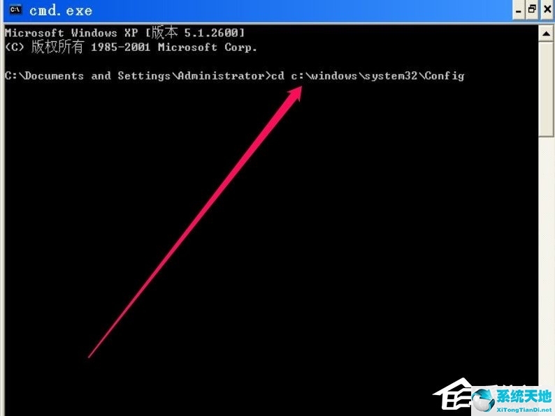 XP开机提示lsass.exe系统错误怎么办