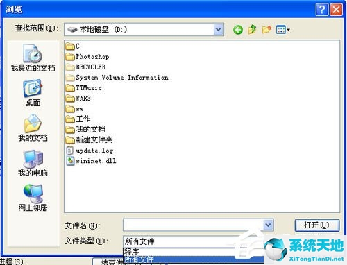 开机缺少winload.exe(开机出现windows installer的原因)