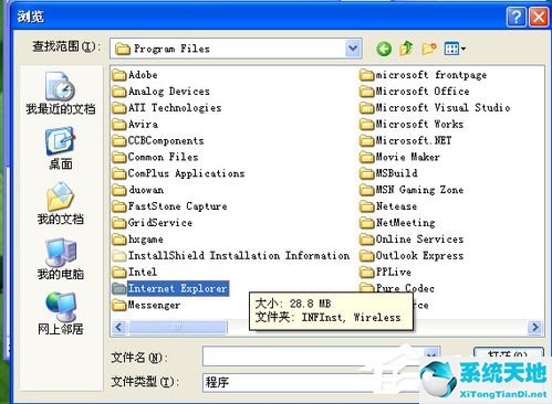 开机缺少winload.exe(开机出现windows installer的原因)