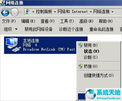 win xp 不能上网怎么办(windowsxp没有宽带连接怎么办)