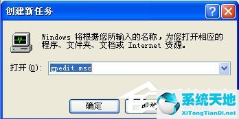 开机缺少winload.exe(开机出现windows installer的原因)