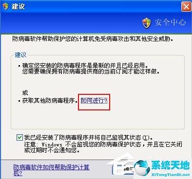 你的计算机存在内存问题怎么解决(您的计算机可能运行的是盗版)