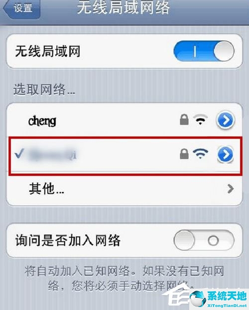 WinXP笔记本设置WiFi热点的方法