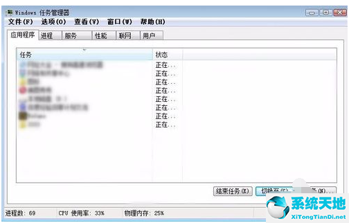 腾讯对战平台进入游戏后都是2000ms(腾讯对战平台怎么打不开)