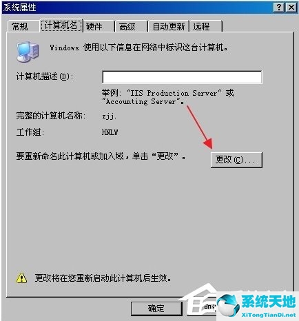 win10加入工作组看不到其他电脑(怎么加入工作组共享打印机)