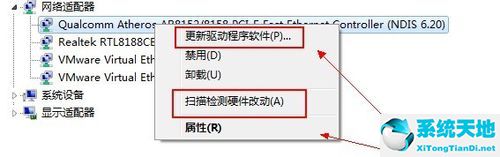 锐捷认证使用了不允许的接入方式(锐捷ssh远程登录怎么设置)