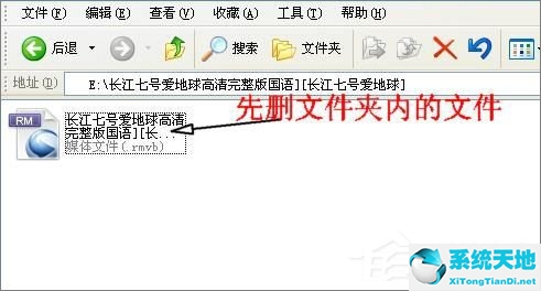 u盘内文件夹无法删除(删除文件或文件夹时出错无法删除)