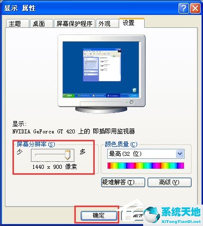 war3怎么设置全屏 win10(war3全屏显示)