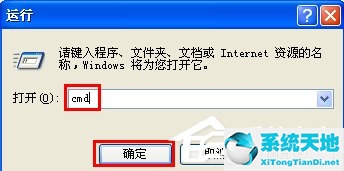 xp开机出现应用程序错误(xp出现explorer.exe应用程序错误)