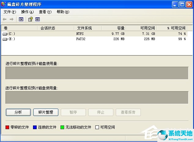 xp网页打开速度慢的解决方法(winxp打开网页速度慢怎么办)