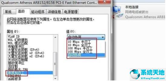 锐捷认证使用了不允许的接入方式(锐捷ssh远程登录怎么设置)