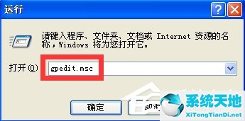 WindowsXP电脑无法关机怎么办