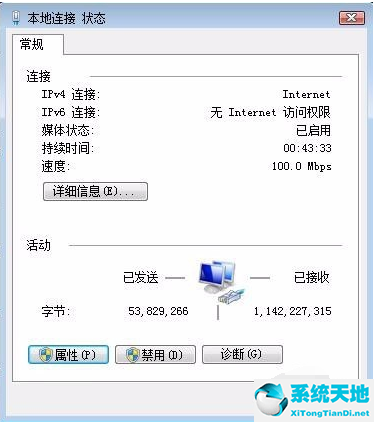 腾讯对战平台进入游戏后都是2000ms(腾讯对战平台怎么打不开)