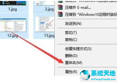 win10文件名后缀怎么显示出来(win10怎么修改文件名后缀)