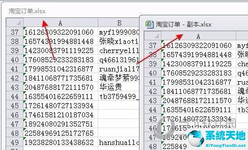 excel2007怎么同时显示两个独立窗口(office2007 excel 同时显示2个独立窗口)