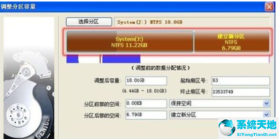 分区工具diskgenius拆分硬盘分区的详细步骤流程