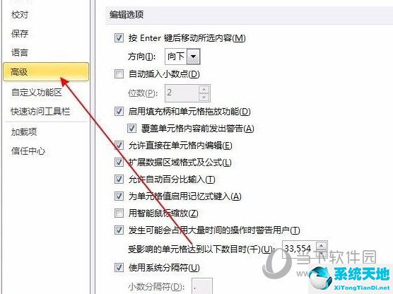 excel2007怎么同时显示两个独立窗口(office2007 excel 同时显示2个独立窗口)