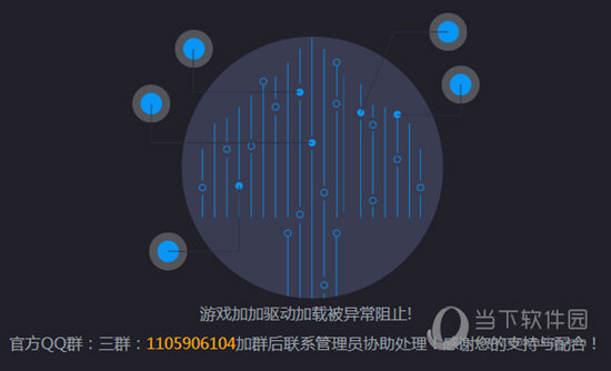 游戏加加一直读取硬件信息(游戏加加无法在游戏中显示)