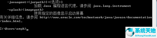 JDK环境变量该如何配置 WIN7JDK环境变量的操作办法