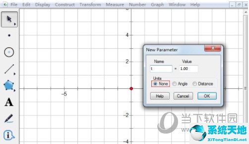几何画板怎么设置点的横坐标为参数 操作方法介绍