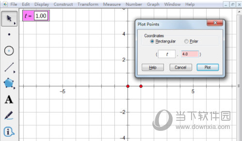 几何画板怎么设置点的横坐标为参数 操作方法介绍