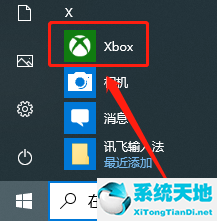 windows10如何录屏(win10系统怎么录屏幕)