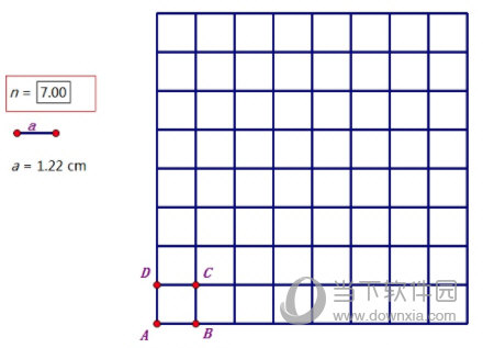 几何画板如何绘制正方形(几何画板正方形旋转)