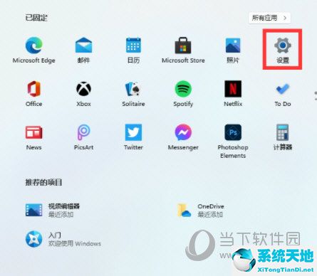 svn中文语言包(win11英语语言包)