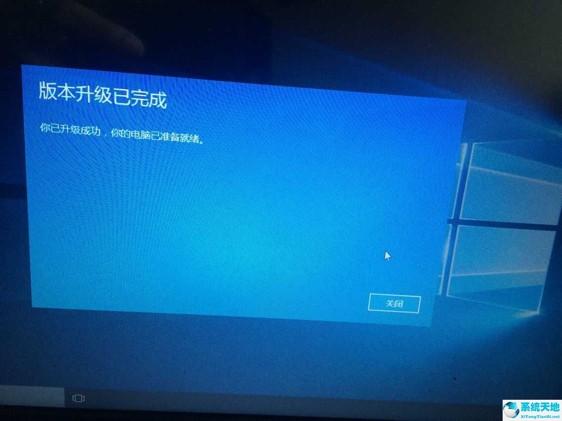 win10家庭版升级专业版密钥无效(win10家庭版升级专业版密钥 最新)