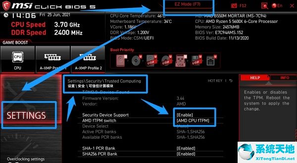 windows11设置bios(win11怎么进入bios设置界面)