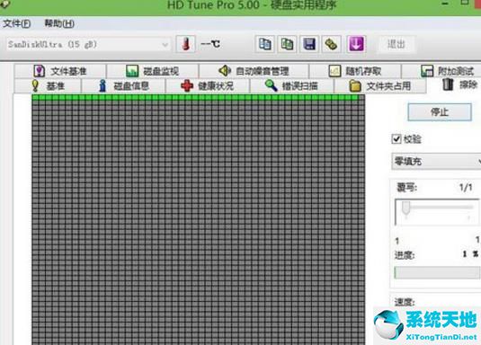 hdtune硬盘检测工具擦除功能详细使用步骤流程