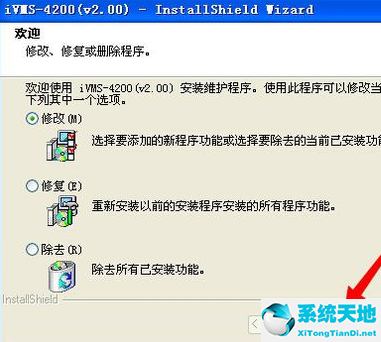 云视通网络监控系统看回放的详细操作流程