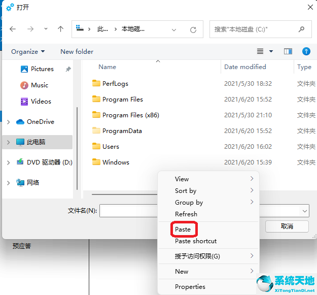 windows11如何汉化(win11系统汉化)