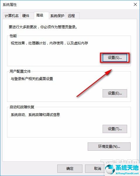 win10系统怎么去掉桌面图标阴影框(win10去除桌面图标阴影)