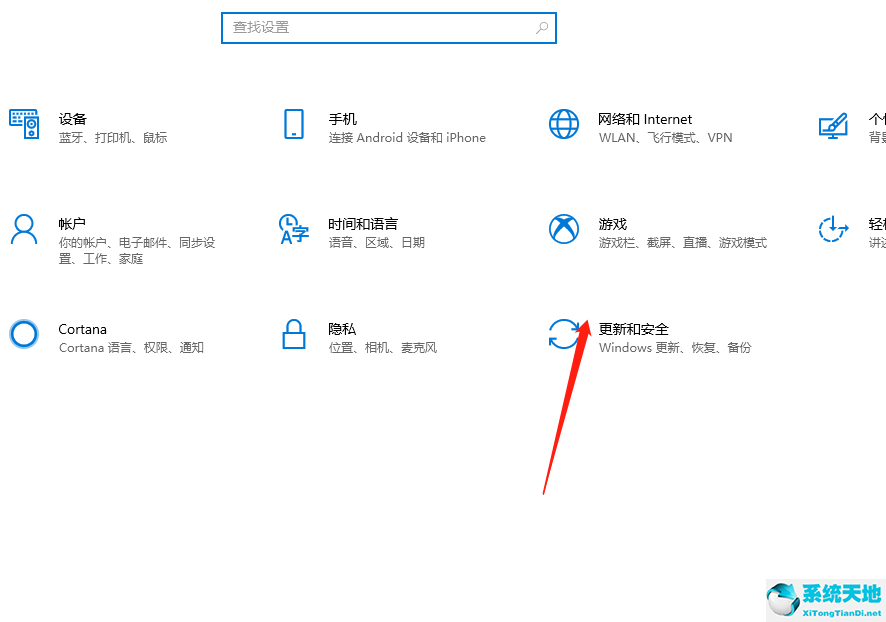 win10系统重置(高考管理系统考生端重置密码)