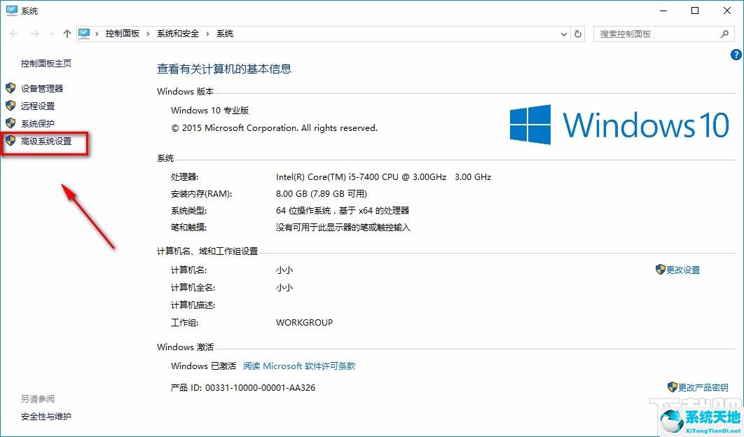 win10系统怎么去掉桌面图标阴影框(win10去除桌面图标阴影)