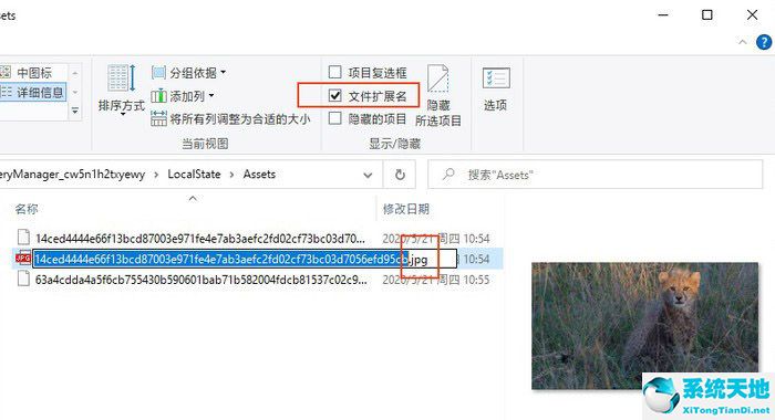 win10锁屏壁纸改不了(win10如何关闭锁屏壁纸)