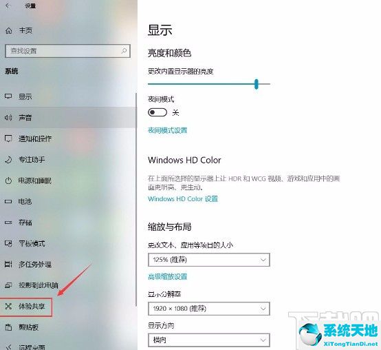 win7连接win10共享打印机提示0x0000011b(win10系统如何添加网络共享打印机)