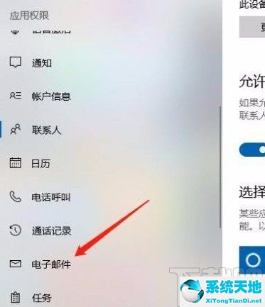 win10禁用应用程序(windows10如何禁止应用联网)