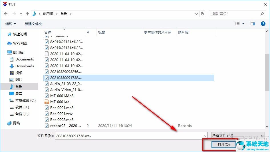 在线音频格式转换器(闪电音频格式转换器官网)